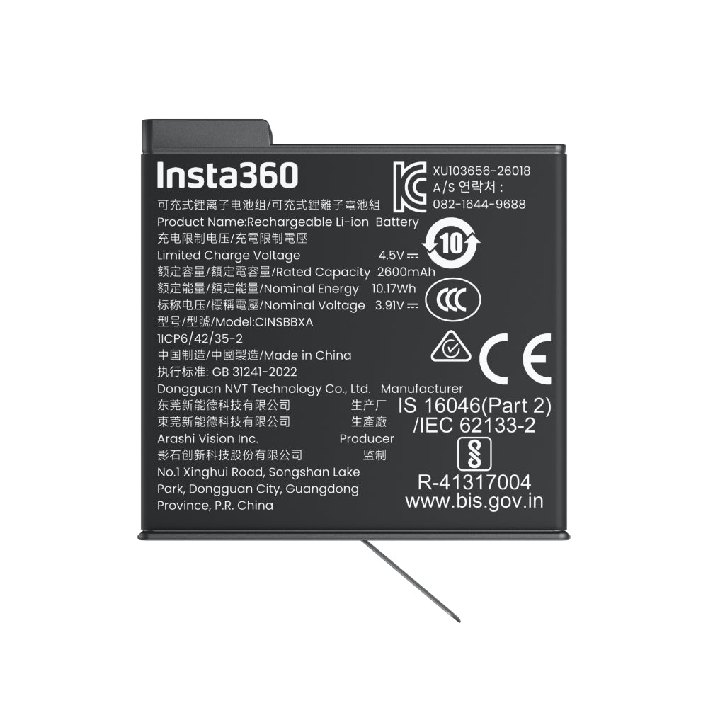 Insta360 X6 Xtreme Battery - 2600mAh