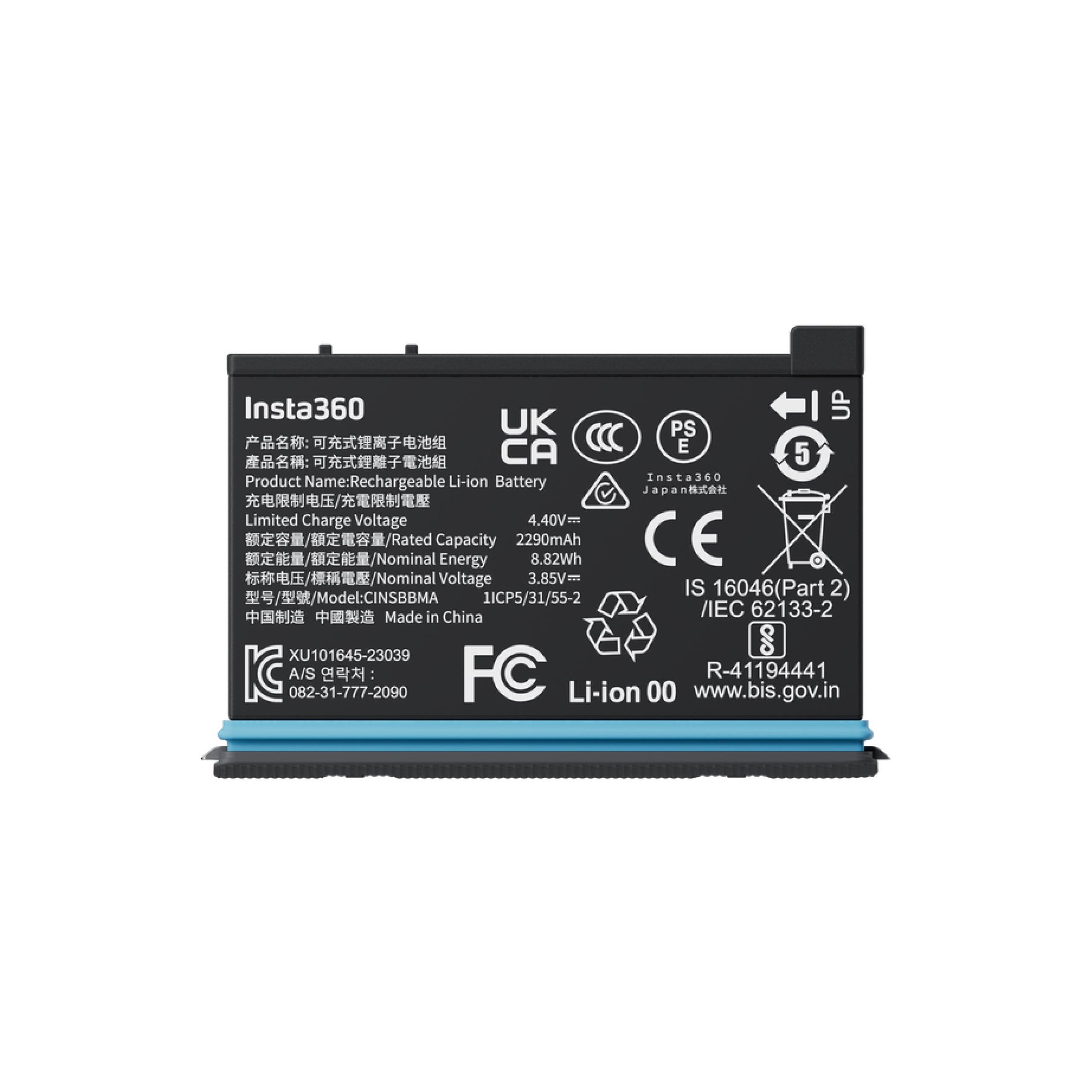 Insta360 X4 Power  Battery